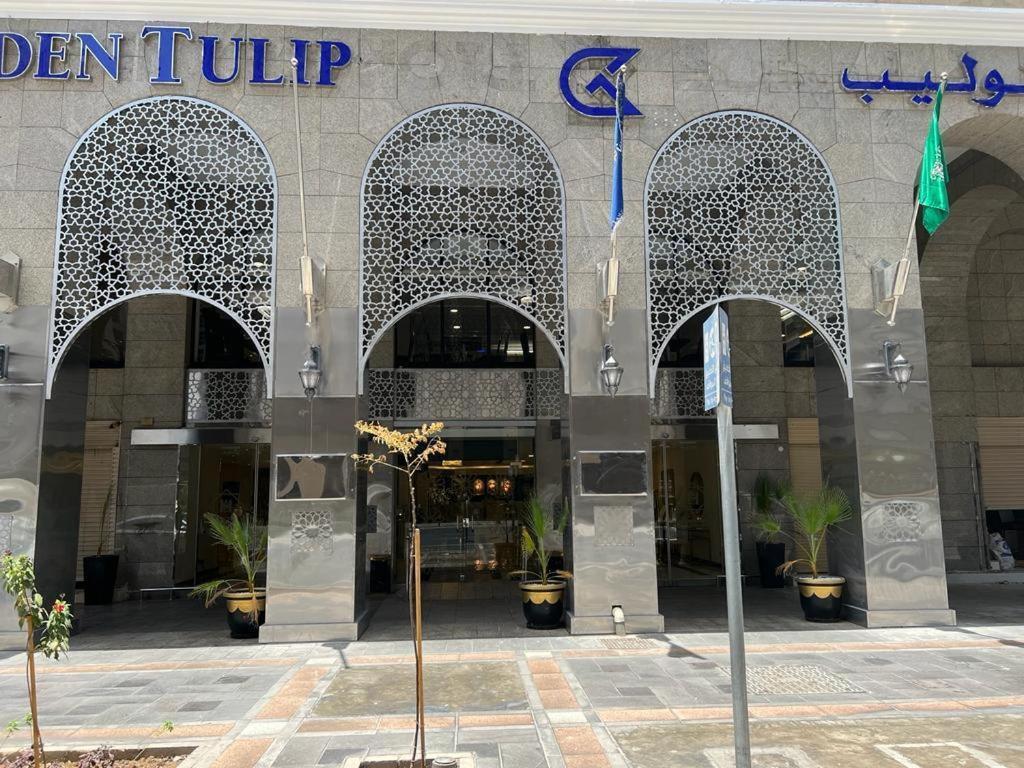 Hôtel Al Ansar Golden Tulip à Médine Extérieur photo